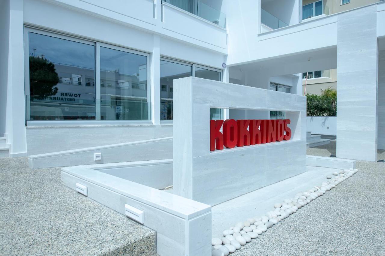 Kokkinos Boutique 4*