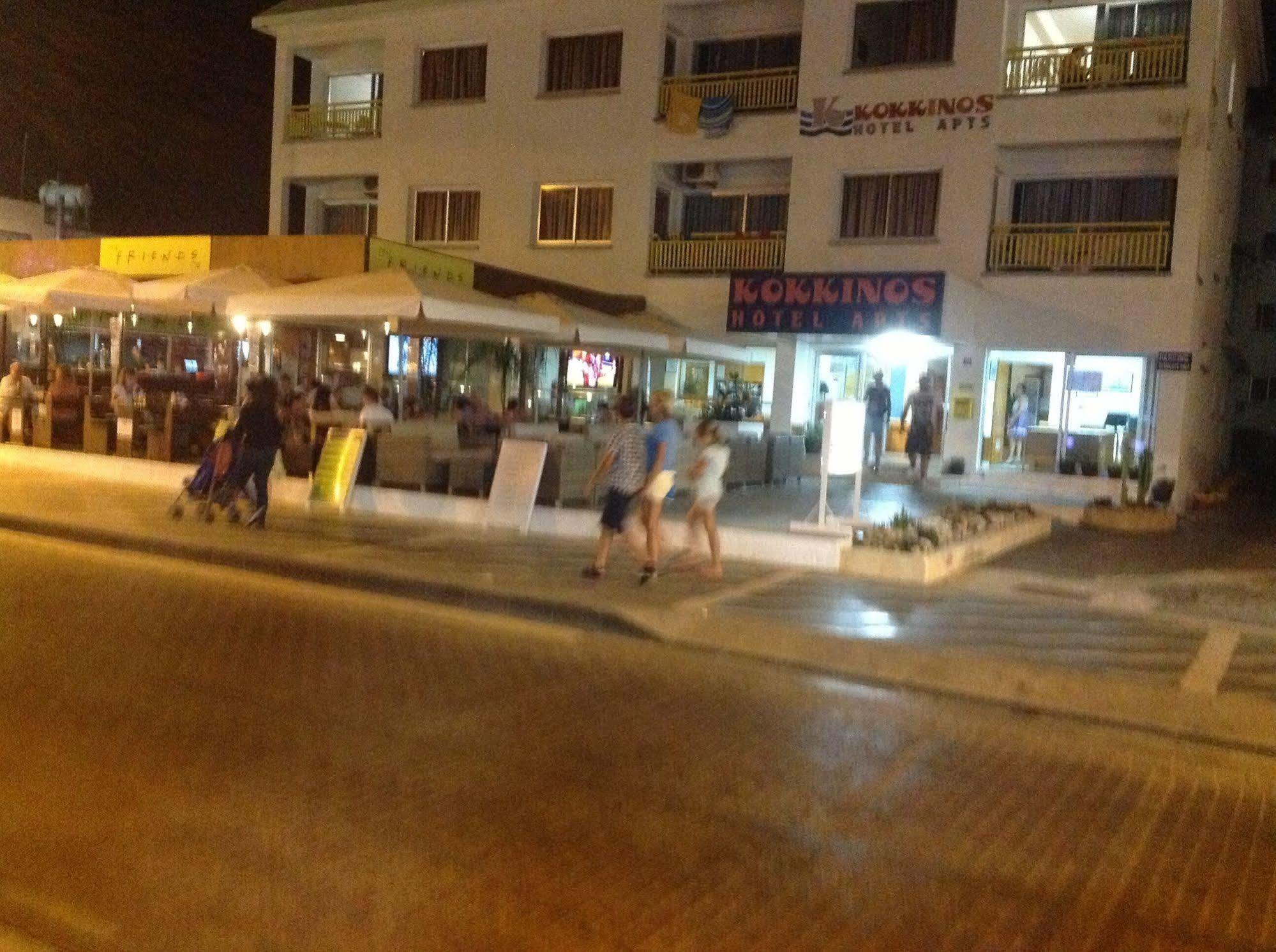 Kokkinos Boutique מלון פרוטאראס